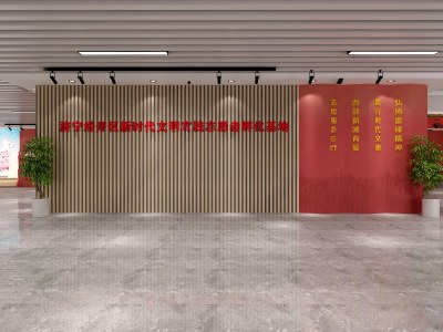 现代文化展厅3D模型下载